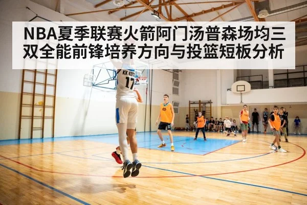 basketball player passing ball